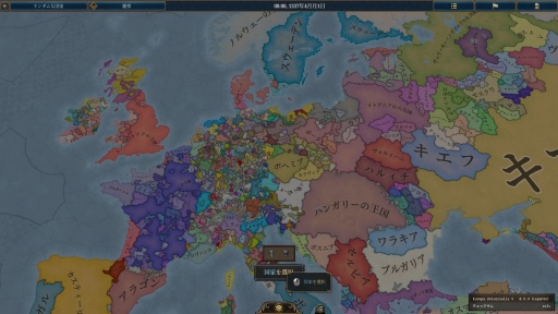 ���������꡼ No.002�Υ���ͥ������ / �Υץ쥤��ݡϤ��줾���ѥ�ɥ����ν���������˥��ȥ�ƥ�����Europa Universalis V�פˤϻ�Ⱦ�����ΥΥ��ϥ������̤���������Ƥ���