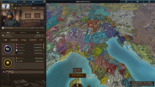 ���������꡼ No.004�Υ���ͥ������ / �Υץ쥤��ݡϤ��줾���ѥ�ɥ����ν���������˥��ȥ�ƥ�����Europa Universalis V�פˤϻ�Ⱦ�����ΥΥ��ϥ������̤���������Ƥ���