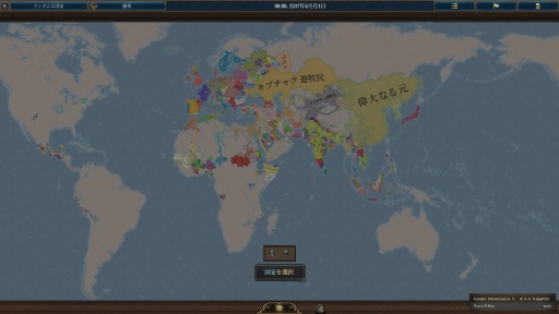 ���������꡼ No.008�Υ���ͥ������ / �Υץ쥤��ݡϤ��줾���ѥ�ɥ����ν���������˥��ȥ�ƥ�����Europa Universalis V�פˤϻ�Ⱦ�����ΥΥ��ϥ������̤���������Ƥ���