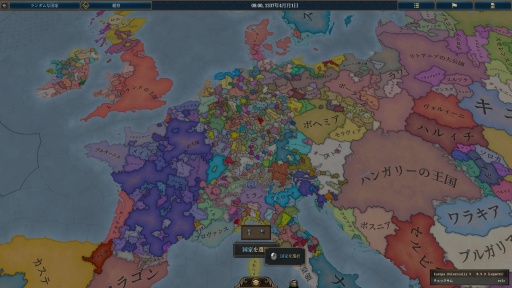 ���������꡼ No.009�Υ���ͥ������ / �Υץ쥤��ݡϤ��줾���ѥ�ɥ����ν���������˥��ȥ�ƥ�����Europa Universalis V�פˤϻ�Ⱦ�����ΥΥ��ϥ������̤���������Ƥ���