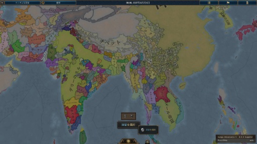 ���������꡼ No.010�Υ���ͥ������ / �Υץ쥤��ݡϤ��줾���ѥ�ɥ����ν���������˥��ȥ�ƥ�����Europa Universalis V�פˤϻ�Ⱦ�����ΥΥ��ϥ������̤���������Ƥ���