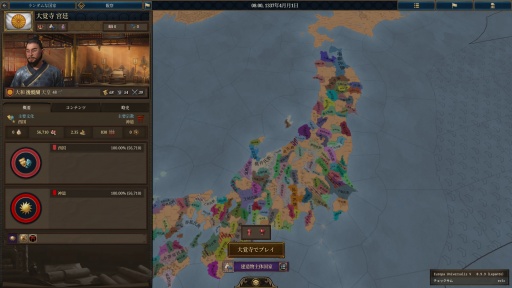 ���������꡼ No.011�Υ���ͥ������ / �Υץ쥤��ݡϤ��줾���ѥ�ɥ����ν���������˥��ȥ�ƥ�����Europa Universalis V�פˤϻ�Ⱦ�����ΥΥ��ϥ������̤���������Ƥ���