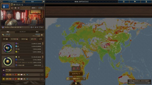 ���������꡼ No.012�Υ���ͥ������ / �Υץ쥤��ݡϤ��줾���ѥ�ɥ����ν���������˥��ȥ�ƥ�����Europa Universalis V�פˤϻ�Ⱦ�����ΥΥ��ϥ������̤���������Ƥ���