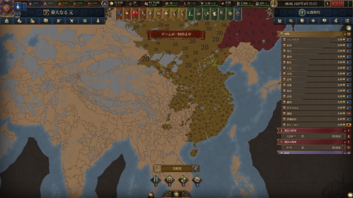 ���������꡼ No.014�Υ���ͥ������ / �Υץ쥤��ݡϤ��줾���ѥ�ɥ����ν���������˥��ȥ�ƥ�����Europa Universalis V�פˤϻ�Ⱦ�����ΥΥ��ϥ������̤���������Ƥ���