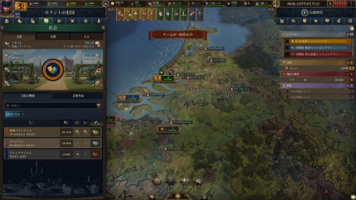 ���������꡼ No.017�Υ���ͥ������ / �Υץ쥤��ݡϤ��줾���ѥ�ɥ����ν���������˥��ȥ�ƥ�����Europa Universalis V�פˤϻ�Ⱦ�����ΥΥ��ϥ������̤���������Ƥ���