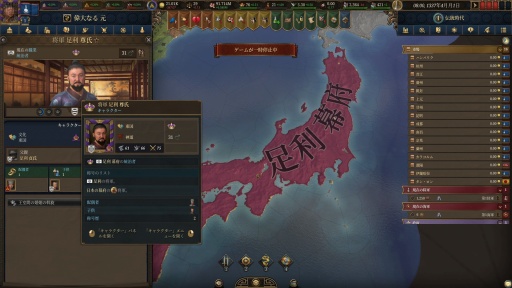 ���������꡼ No.020�Υ���ͥ������ / �Υץ쥤��ݡϤ��줾���ѥ�ɥ����ν���������˥��ȥ�ƥ�����Europa Universalis V�פˤϻ�Ⱦ�����ΥΥ��ϥ������̤���������Ƥ���