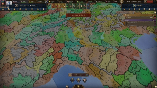 ���������꡼ No.022�Υ���ͥ������ / �Υץ쥤��ݡϤ��줾���ѥ�ɥ����ν���������˥��ȥ�ƥ�����Europa Universalis V�פˤϻ�Ⱦ�����ΥΥ��ϥ������̤���������Ƥ���