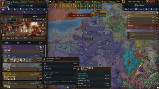 ���������꡼ No.023�Υ���ͥ������ / �Υץ쥤��ݡϤ��줾���ѥ�ɥ����ν���������˥��ȥ�ƥ�����Europa Universalis V�פˤϻ�Ⱦ�����ΥΥ��ϥ������̤���������Ƥ���