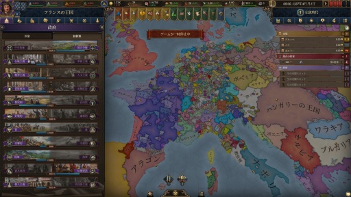 ���������꡼ No.025�Υ���ͥ������ / �Υץ쥤��ݡϤ��줾���ѥ�ɥ����ν���������˥��ȥ�ƥ�����Europa Universalis V�פˤϻ�Ⱦ�����ΥΥ��ϥ������̤���������Ƥ���