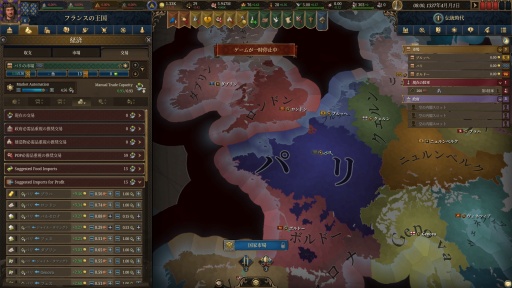 ���������꡼ No.026�Υ���ͥ������ / �Υץ쥤��ݡϤ��줾���ѥ�ɥ����ν���������˥��ȥ�ƥ�����Europa Universalis V�פˤϻ�Ⱦ�����ΥΥ��ϥ������̤���������Ƥ���