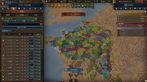 ���������꡼ No.027�Υ���ͥ������ / �Υץ쥤��ݡϤ��줾���ѥ�ɥ����ν���������˥��ȥ�ƥ�����Europa Universalis V�פˤϻ�Ⱦ�����ΥΥ��ϥ������̤���������Ƥ���