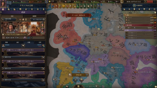 ���������꡼ No.028�Υ���ͥ������ / �Υץ쥤��ݡϤ��줾���ѥ�ɥ����ν���������˥��ȥ�ƥ�����Europa Universalis V�פˤϻ�Ⱦ�����ΥΥ��ϥ������̤���������Ƥ���