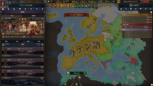 ���������꡼ No.029�Υ���ͥ������ / �Υץ쥤��ݡϤ��줾���ѥ�ɥ����ν���������˥��ȥ�ƥ�����Europa Universalis V�פˤϻ�Ⱦ�����ΥΥ��ϥ������̤���������Ƥ���