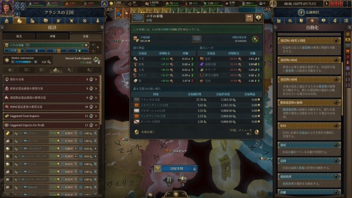 ���������꡼ No.032�Υ���ͥ������ / �Υץ쥤��ݡϤ��줾���ѥ�ɥ����ν���������˥��ȥ�ƥ�����Europa Universalis V�פˤϻ�Ⱦ�����ΥΥ��ϥ������̤���������Ƥ���