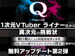 ��VTuber��Q�ס�̵�����åץǡ�����2�Ƥ������ۿ������� ������ʤ�����16̾��VTuber�ͰƤ�20����Ͽ���������ơ������о�