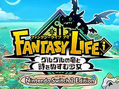 Nintendo Switch 2版「ファンタジーライフi」の発売決定。Switch版の購入者向けに有料のアップグレードパスも用意