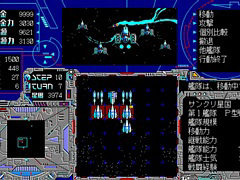 「EGGコンソール シュヴァルツシルト 狂嵐の銀河 PC-9801」,5月15日配信。1988年に工画堂スタジオから発売されたターン制SFシム