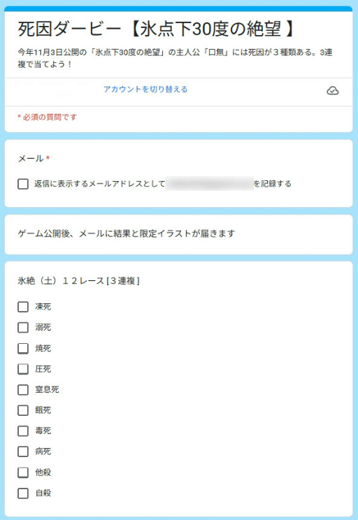 ���������꡼ No.016�Υ���ͥ������ / �Υץ쥤��ݡ���¸����ɤʤ����������ս񤭤��餱�ξ׷���ɹ����30�٤���˾�ס����˸¤�����ˤ��������Ȼ�����