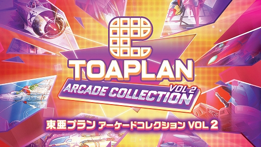 ꡼ No.002Υͥ / ƻסֵTIGERס֥󥰡סTATSUJINפʤɡ찡ץSTG8ȥ뤺ļϿ롤2ĤΥ쥯󥽥եȤȯ