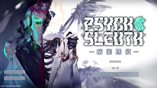 ���������꡼ No.001�Υ���ͥ������ / �Υץ쥤��ݡ��θ��Ǥ��ۿ���Ρ���ǽõ��פ�ǧ�Τΰ۾郎�ȵ��ڡɤ����ࡤ�ץ쥤�䡼�ޤ��¤ߤ����ʿ������ɥ٥���㡼