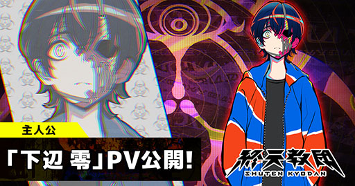 ꡼ No.001 | ֽŷġס͸ֲ פCV˺زߤĤѡץ⡼ࡼӡ