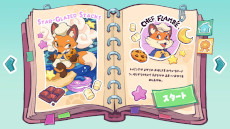 ���������꡼ No.011�Υ���ͥ������ / ��UMAMI�ѥ���ס����ܤǤ�ȯ������11��17���˷��ꡣ����ʪ�������դˤ��������Ϥ�3D�ѥ��륲����