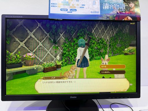 ���������꡼ No.009�Υ���ͥ������ / �Ų�����ǲᤴ���������饤��RPG������ʪ���Tales of Seikyu�ˡפ��ͷ��¼�Ǥθ�ή���θ���TGS2025��