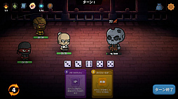 Rogue Ninjas