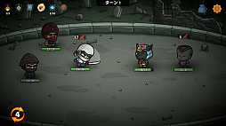 Rogue Ninjas