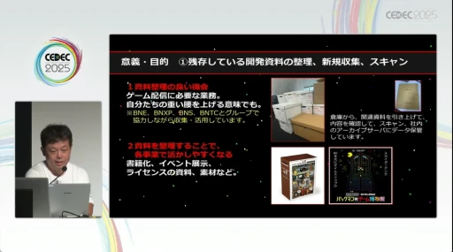 ���������꡼ No.013�Υ���ͥ������ / ����λ�������¸����̤��ˤĤʤ��յ��Ȥϡ�YouTube�ˤ��ư�򹭤����֥��������ɥ��������֥��פ���������ǰ�ȼ��Ӥ����CEDEC 2025��