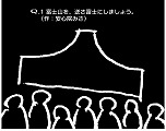 画像ギャラリー No.003のサムネイル画像 / Switch版「VTuberのQ」,本日発売。“神クリア”で問題を提供したVTuberのサインorメッセージ入りアクスタがもらえるキャンペーンがスタート