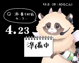 ���������꡼ No.003�Υ���ͥ������ / Switch�ǡ�VTuber��Q��̵�����åץǡ�����1�Ƥ��ۿ���19̾��VTuber���ͰƤ�������������䡤��顦�����뤵�󤬲Τ����ꥸ�ʥ륽�󥰤��ɲ�