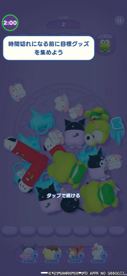 ���������꡼ No.008�Υ���ͥ������ / �Υץ쥤��ݡϡ�Kawaii�ɤ��ߤޤ�ʤ���������ꥪ����饯�������å��򽸤��ͷ��3D�ѥ���֥ϥ������ƥ� �ޡ����ޥå���