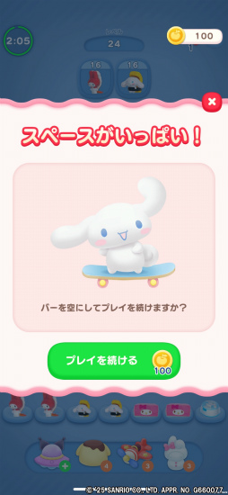 ���������꡼ No.010�Υ���ͥ������ / �Υץ쥤��ݡϡ�Kawaii�ɤ��ߤޤ�ʤ���������ꥪ����饯�������å��򽸤��ͷ��3D�ѥ���֥ϥ������ƥ� �ޡ����ޥå���