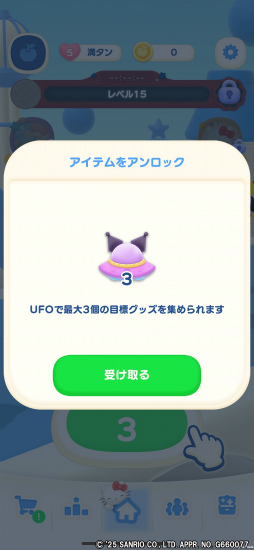 ���������꡼ No.012�Υ���ͥ������ / �Υץ쥤��ݡϡ�Kawaii�ɤ��ߤޤ�ʤ���������ꥪ����饯�������å��򽸤��ͷ��3D�ѥ���֥ϥ������ƥ� �ޡ����ޥå���