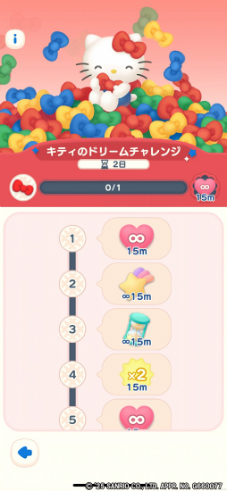 ���������꡼ No.015�Υ���ͥ������ / �Υץ쥤��ݡϡ�Kawaii�ɤ��ߤޤ�ʤ���������ꥪ����饯�������å��򽸤��ͷ��3D�ѥ���֥ϥ������ƥ� �ޡ����ޥå���