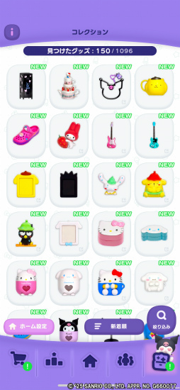 ���������꡼ No.025�Υ���ͥ������ / �Υץ쥤��ݡϡ�Kawaii�ɤ��ߤޤ�ʤ���������ꥪ����饯�������å��򽸤��ͷ��3D�ѥ���֥ϥ������ƥ� �ޡ����ޥå���