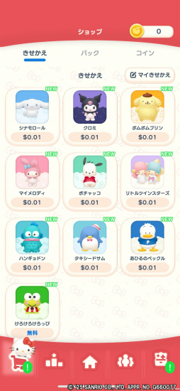 ���������꡼ No.028�Υ���ͥ������ / �Υץ쥤��ݡϡ�Kawaii�ɤ��ߤޤ�ʤ���������ꥪ����饯�������å��򽸤��ͷ��3D�ѥ���֥ϥ������ƥ� �ޡ����ޥå���