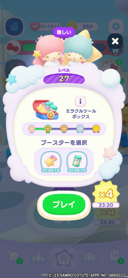 ���������꡼ No.030�Υ���ͥ������ / �Υץ쥤��ݡϡ�Kawaii�ɤ��ߤޤ�ʤ���������ꥪ����饯�������å��򽸤��ͷ��3D�ѥ���֥ϥ������ƥ� �ޡ����ޥå���