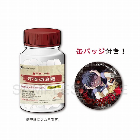 ꡼ No.013 | ֥ץѡƥפΥ󥷥塼ޥ꡼ȯ15ǯǰ٥ȡŷعǼú2025ס88ոǳ