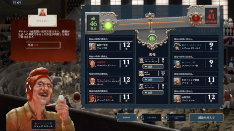 ���������꡼ No.004�Υ���ͥ������ / �����������ȥ�ƥ����֥ܥʥѥ�� - �ᥫ��̿�ס������Ǥ��꡼����1789ǯ�Υե�󥹤�����ˡ��Ͷ�����ˤ��¤���