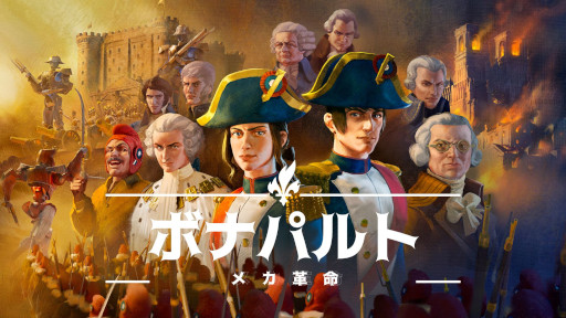 ���������꡼ No.008�Υ���ͥ������ / �����������ȥ�ƥ����֥ܥʥѥ�� - �ᥫ��̿�ס������Ǥ��꡼����1789ǯ�Υե�󥹤�����ˡ��Ͷ�����ˤ��¤���