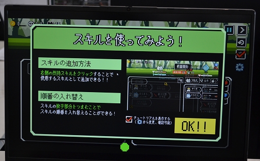 ���������꡼ No.002�Υ���ͥ������ / ��Ʈ��ư���������饤���֥����ȥ������פ�Ҳ𡣼�ư�ǿʤॲ����Ȼפ����䡤��ư�����Ƭ��Ȥ���������ä���TGS2025��