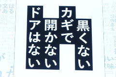 ʸ�ϤˡȤʤ��ɤ�­���������Ʋ������ѥ��륲����ֹ����ʤ������ǳ����ʤ��ɥ��Ϥʤ��פ�Ҳ��BitSummit��