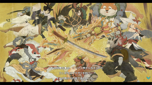 ���������꡼ No.004�Υ���ͥ������ / �Υץ쥤��ݡϡ֥ȥ�ȿ����ε���Ҥ����ץ���ץ�å������10������ʬ���줿�ܳ�Ū�ʺ���������ꡤ����Ū�ʥ���餿���Υ���Ӥǥ��󥸥���ĩ�⤦