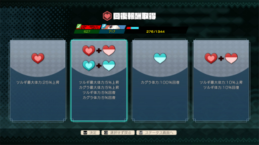 ���������꡼ No.011�Υ���ͥ������ / �Υץ쥤��ݡϡ֥ȥ�ȿ����ε���Ҥ����ץ���ץ�å������10������ʬ���줿�ܳ�Ū�ʺ���������ꡤ����Ū�ʥ���餿���Υ���Ӥǥ��󥸥���ĩ�⤦