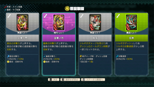 ���������꡼ No.012�Υ���ͥ������ / �Υץ쥤��ݡϡ֥ȥ�ȿ����ε���Ҥ����ץ���ץ�å������10������ʬ���줿�ܳ�Ū�ʺ���������ꡤ����Ū�ʥ���餿���Υ���Ӥǥ��󥸥���ĩ�⤦