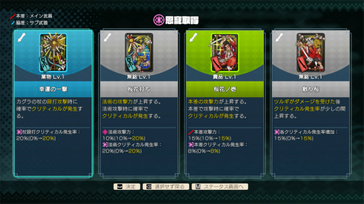 ���������꡼ No.013�Υ���ͥ������ / �Υץ쥤��ݡϡ֥ȥ�ȿ����ε���Ҥ����ץ���ץ�å������10������ʬ���줿�ܳ�Ū�ʺ���������ꡤ����Ū�ʥ���餿���Υ���Ӥǥ��󥸥���ĩ�⤦