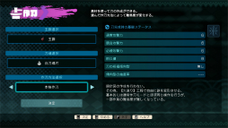 ���������꡼ No.014�Υ���ͥ������ / �Υץ쥤��ݡϡ֥ȥ�ȿ����ε���Ҥ����ץ���ץ�å������10������ʬ���줿�ܳ�Ū�ʺ���������ꡤ����Ū�ʥ���餿���Υ���Ӥǥ��󥸥���ĩ�⤦