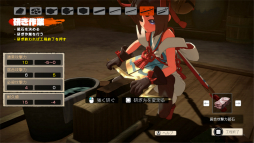 ���������꡼ No.019�Υ���ͥ������ / �Υץ쥤��ݡϡ֥ȥ�ȿ����ε���Ҥ����ץ���ץ�å������10������ʬ���줿�ܳ�Ū�ʺ���������ꡤ����Ū�ʥ���餿���Υ���Ӥǥ��󥸥���ĩ�⤦